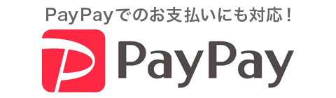 PayPay対応